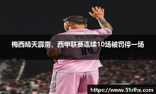 zoty中欧