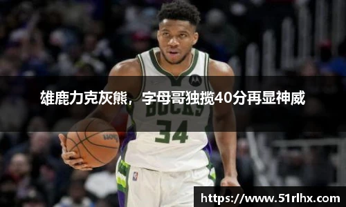 zoty中欧官方网站