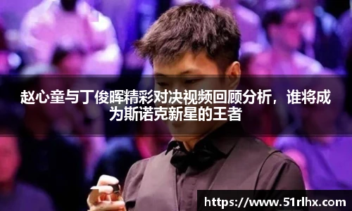 zoty中欧